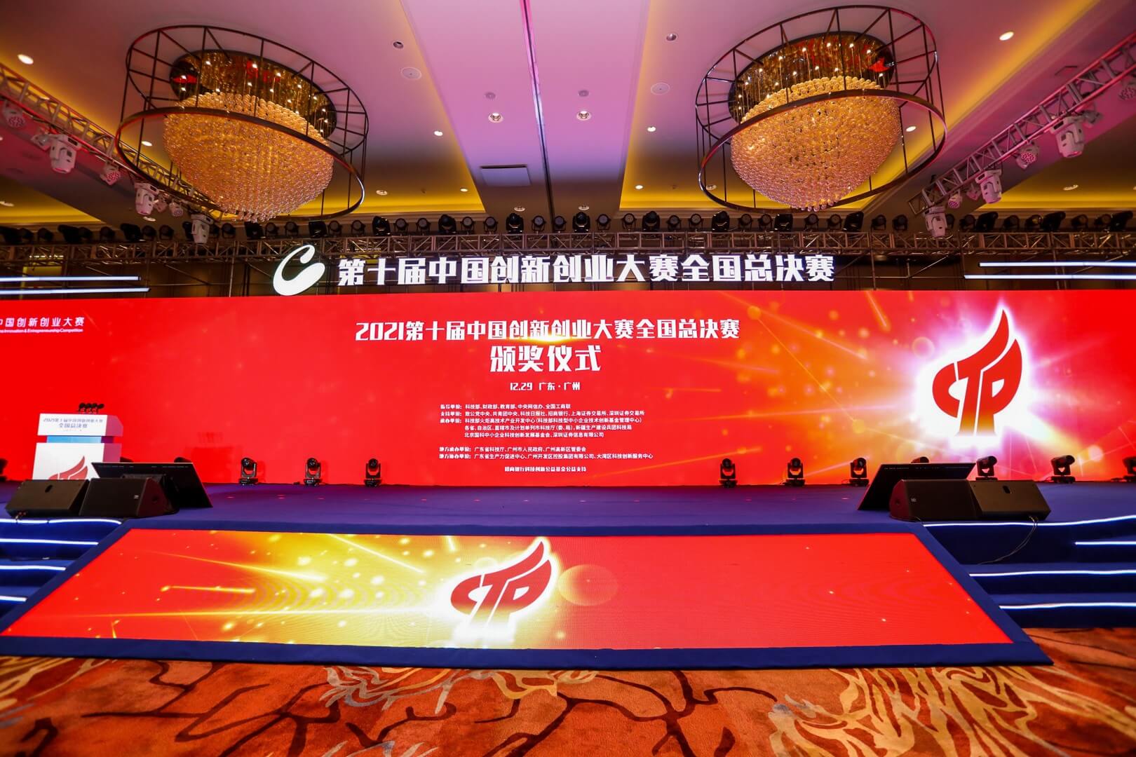 news banner